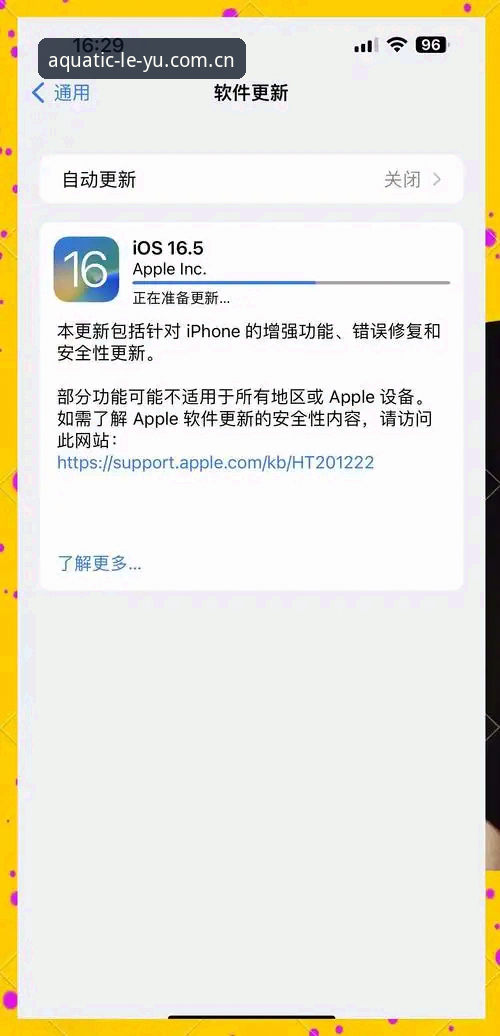乐鱼体育平台iOS版更新指南：乐鱼版本更新iOS版背后的流畅体验与数据逻辑